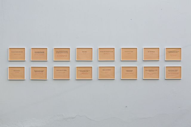 BROOMBERG & CHANARIN, Prestige of Terror, 2010. Photo: Antonis Minas