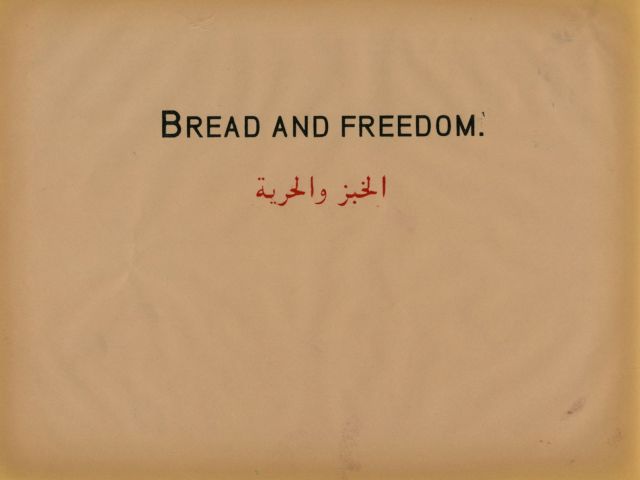 BROOMBERG & CHANARIN, The Prestige of Terror, 2010 (detail). © Broomberg & Chanarin