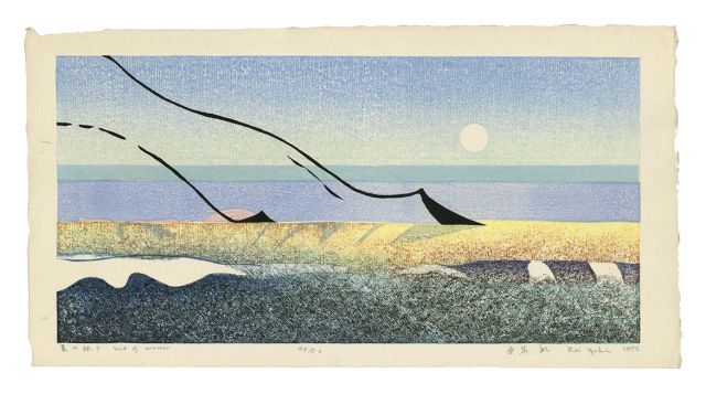 YUKI REI, End of Summer, 1972