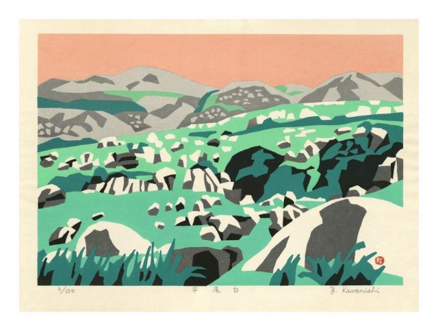 YUZABURO KAWANISHI, Hirao Heights, undated c. 1960’s-1970’s