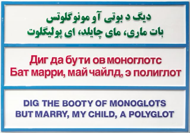 SLAVS AND TATARS, Dig the Booty. Courtesy of Slavs and Tatars