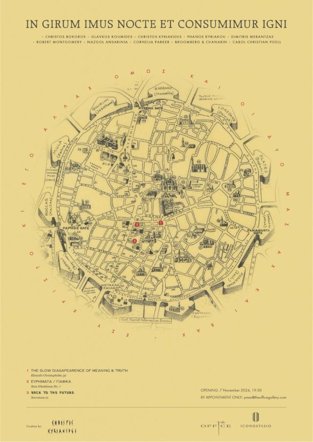 IN GIRUM IMUS NOCTE ET CONSUMIMUR IGNI